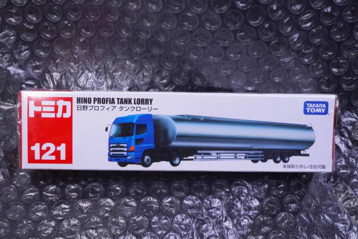 新品】トミカ 121『日野プロフィア タンクローリー』HINO PROFIA