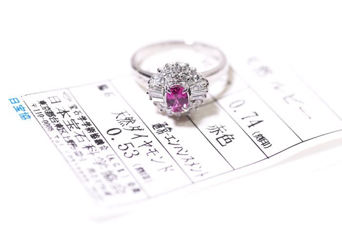 G-98☆Pt900 ルビー0.74ct/ダイヤモンド0.53ct リング 日本宝石学協会ソーティング付き