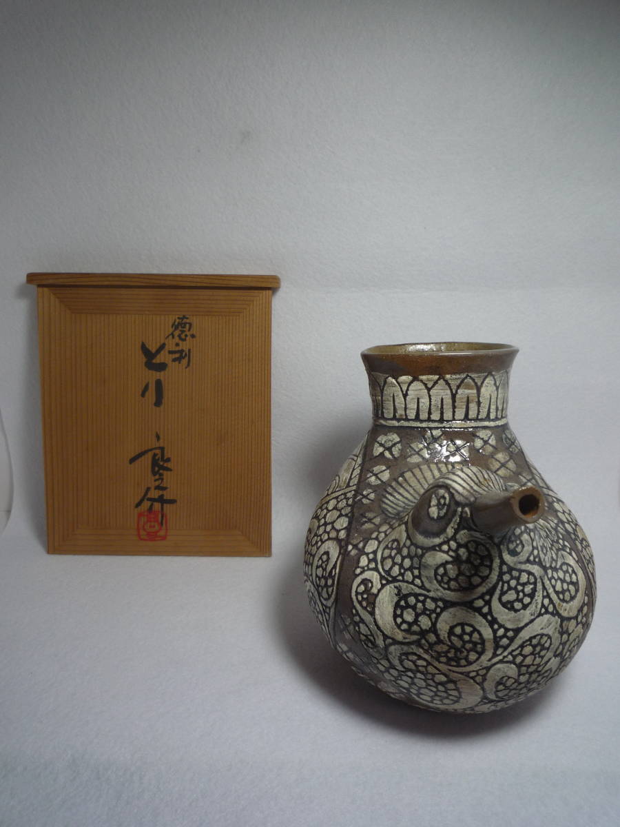 ☆徳利 下村良之介 とり 酒器☆ 【公式通販】
