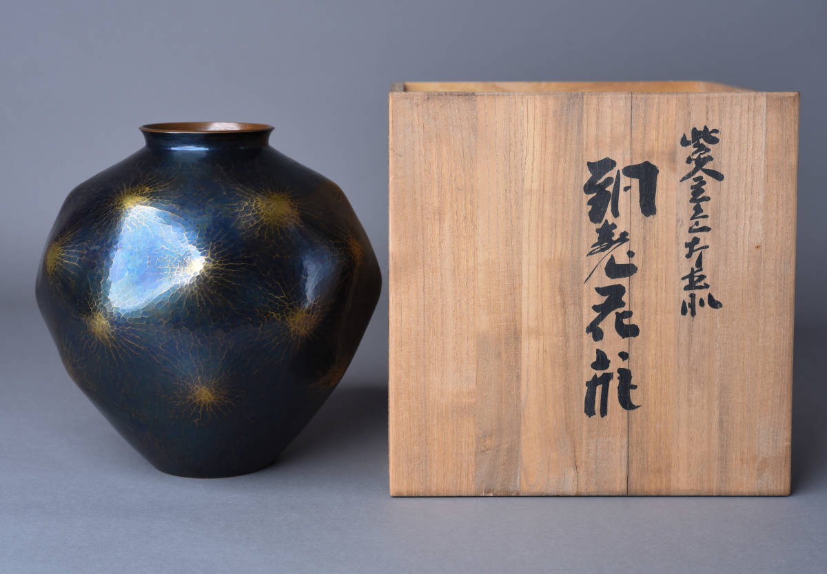 SBCB】4121 玉川堂 鎚起銅器 紫金色打出肌 面取花瓶 壺 共