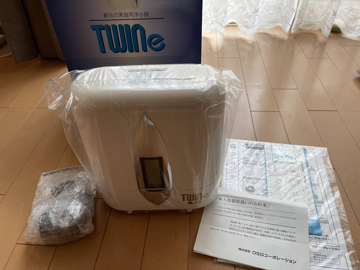 ☆新品未使用☆ OSG製 TWINe ツインe 家庭用浄水器 据置タイプ