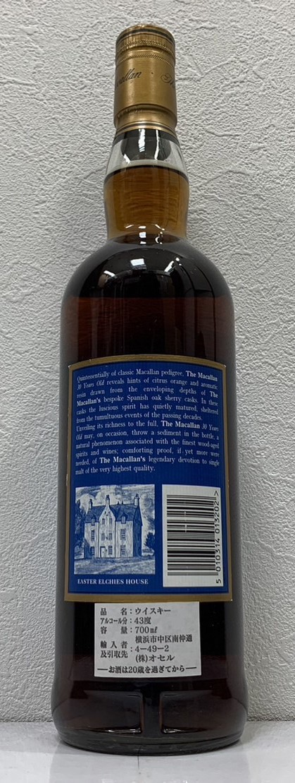 GY-2572TY】未開栓保管品 The MACALLAN ザ・マッカラン 30年 シェリー 