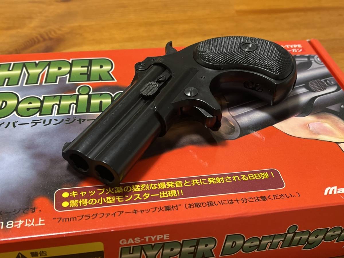マルシン ハイパーデリンジャー 未使用 ハイパーデリンジャー dx仕様