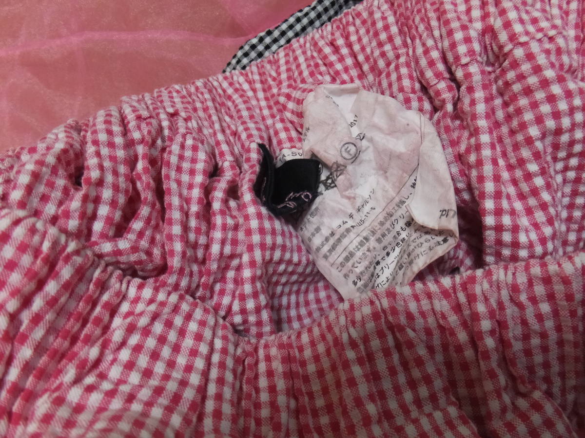 2018春夏　トリココムデギャルソン デニム調変形ロングスカート 2018春夏 トリココムデギャルソン デニム調変形ロングスカート - メルカリ