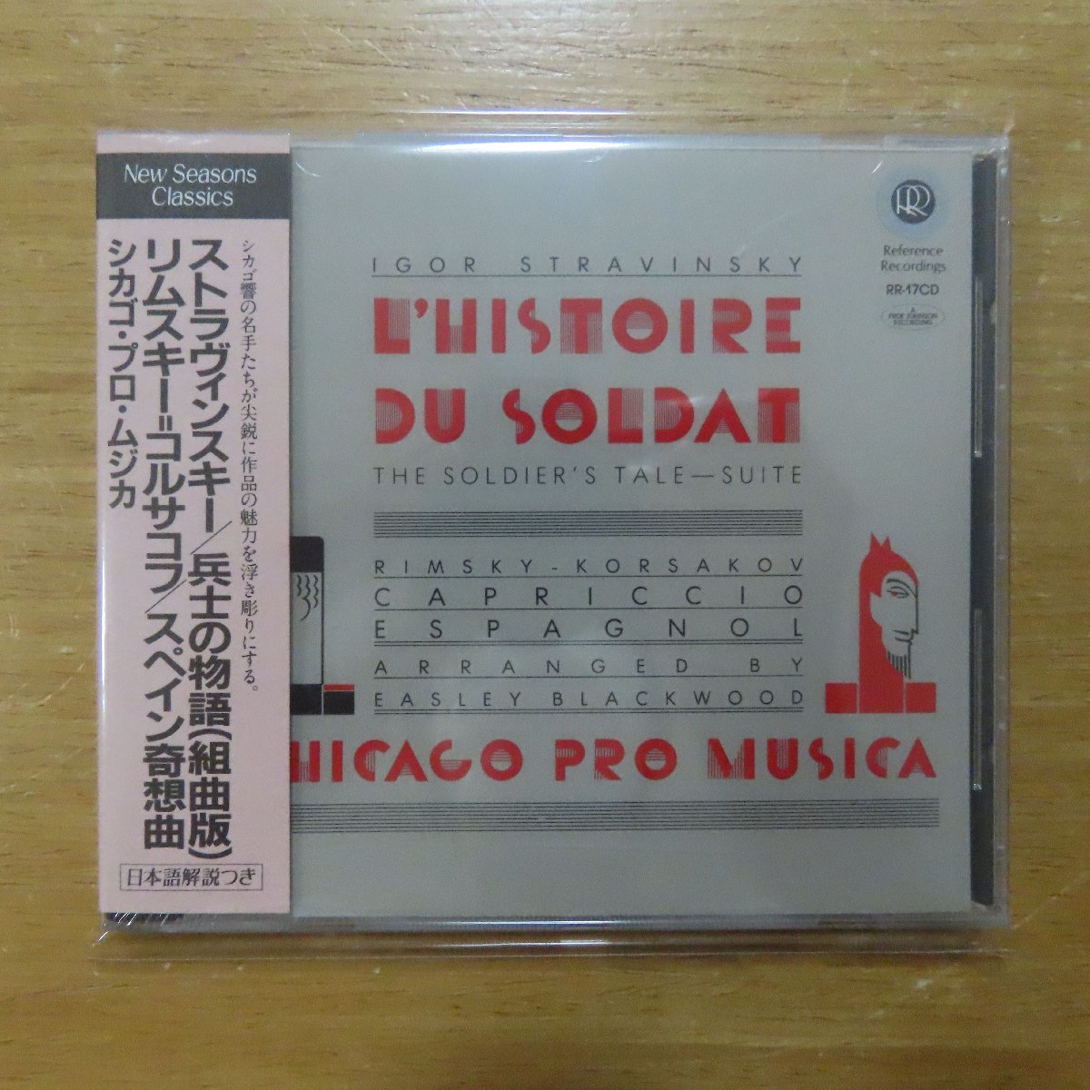41051291;【未開封/82CDBOX】カラヤン / KARAJAN 1960s ⁄ 1960s