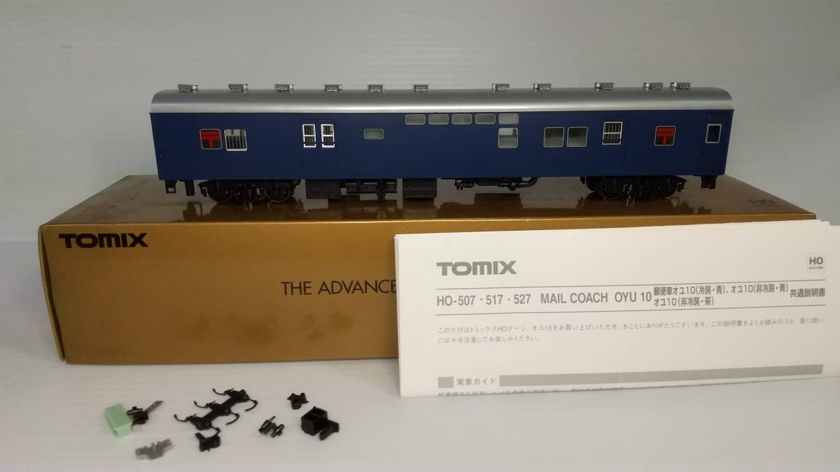 KATO HOゲージ 1/80 キシ80 1-610 ※まとめて取引・同梱不可 [44-5519