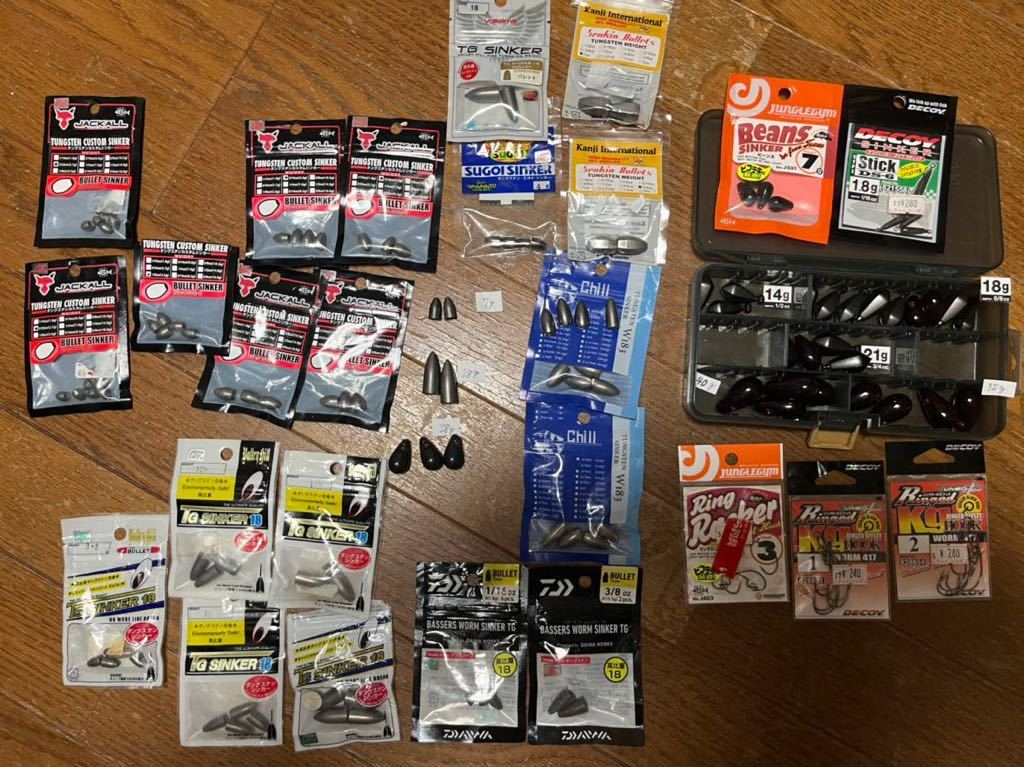タングステンシンカー 鉛シンカー セット ほぼ未使用品 ブラックバス ロックフィッシュ TG