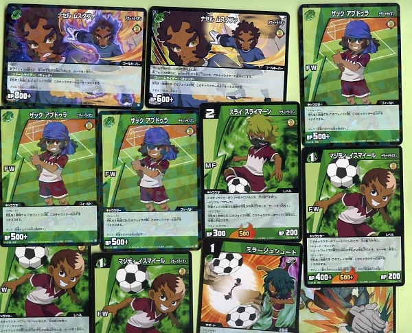 イナズマイレブン ビヨン カイル ガゼル 属性賀 ナセル など50枚 トレーディングカードゲーム 売買されたオークション情報 Yahooの商品情報をアーカイブ公開 オークファン Aucfan Com