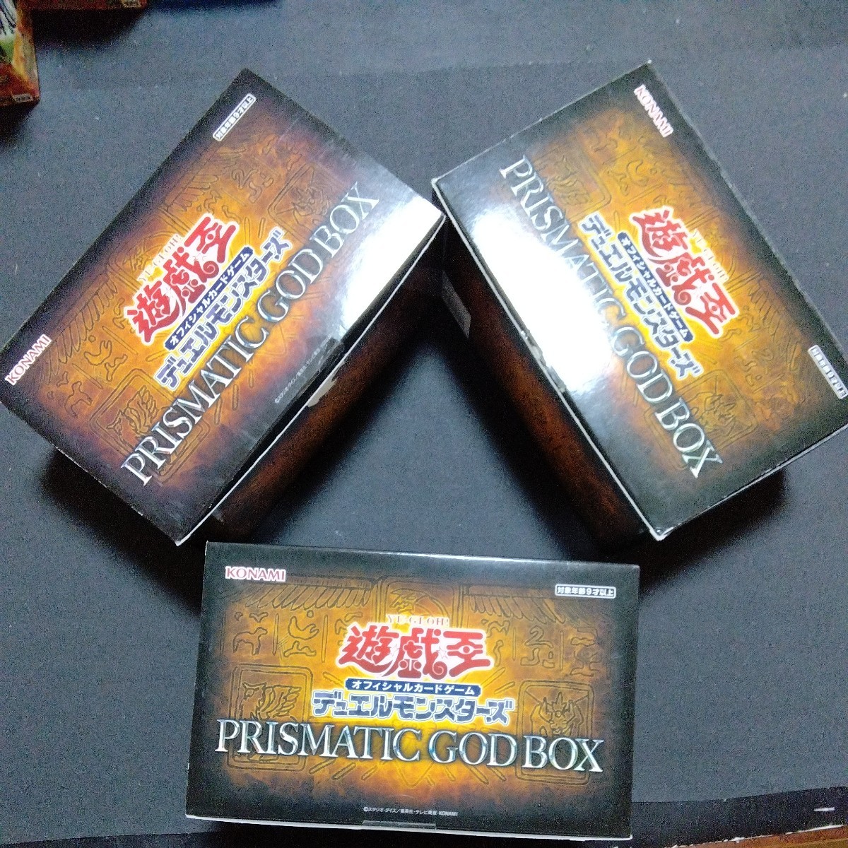 遊戯王　PRISMATIC GOD BOX 　未開封&開封済みセット