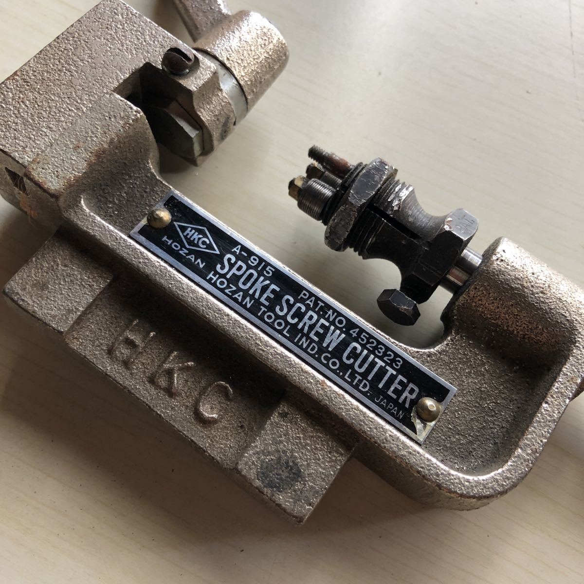 d*7様 ホーザン A-915 スポークスクリューカッター ねじ切り HOZAN スポークスクリューカッター 中古》ホーザン A-915 ネジ切り器 C
