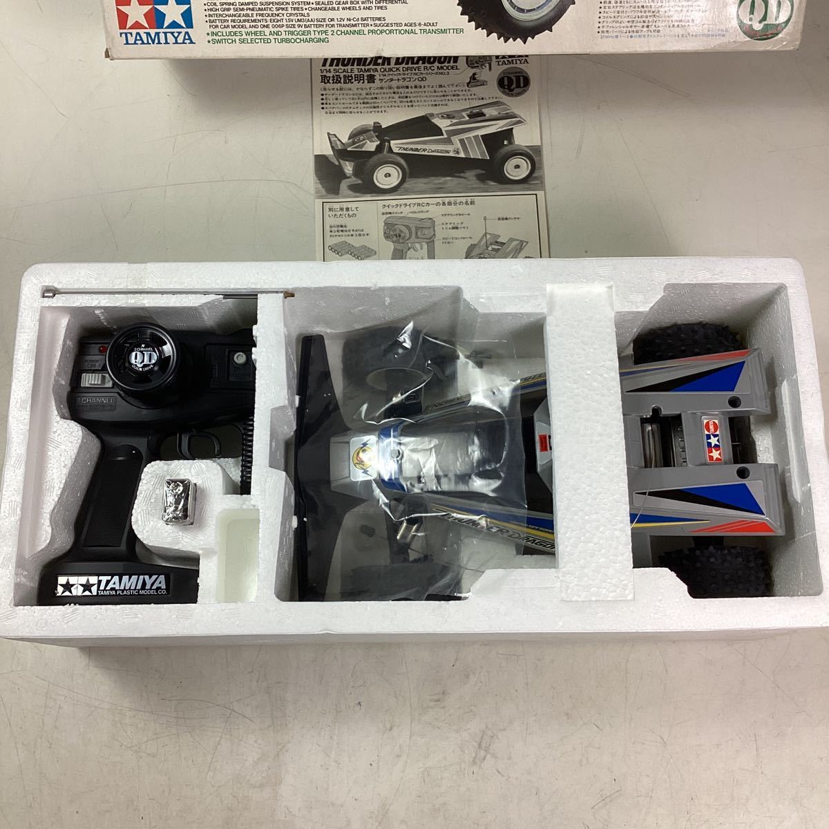 o8416 TAMIYA タミヤ サンダードラゴンQD 1/14 クイックドライブRCカー