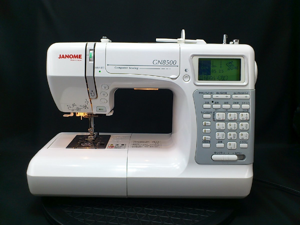 文字縫い・自動糸調子☆ジャノメコンピュータミシン GN-8500 ☆美品 
