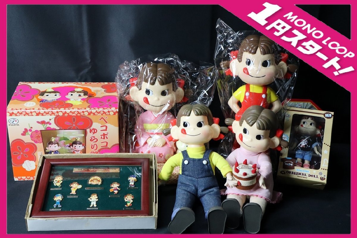 2025 非売品 不二家 古いペコちゃん 磁石付きソフビ人形 マグネット