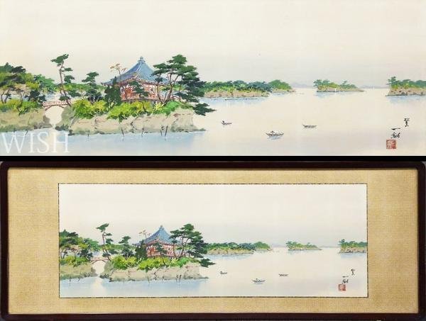 真作】【WISH】小島一谿「松島」日本画 25号大 大作 ワイド画面 ◇風雅