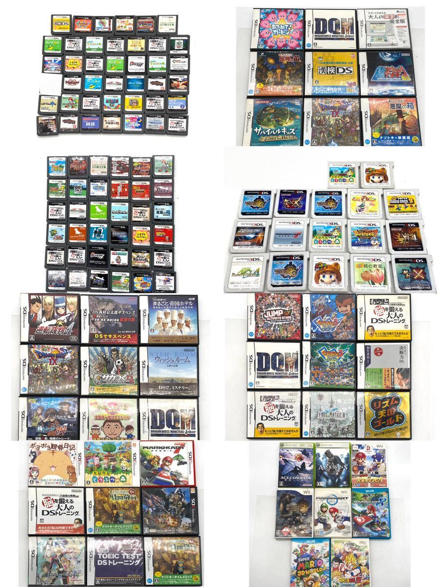 新作，格安 ゲームソフト 137点 まとめ 大量セット ソフト Wii WiiU XBOX360 ポケモン どうぶつの森 マリオ 他(その他)｜売買されたオークション情報、yahooの商品情報をアーカイブ公開 - オークファン ニンテンドーDSソフト