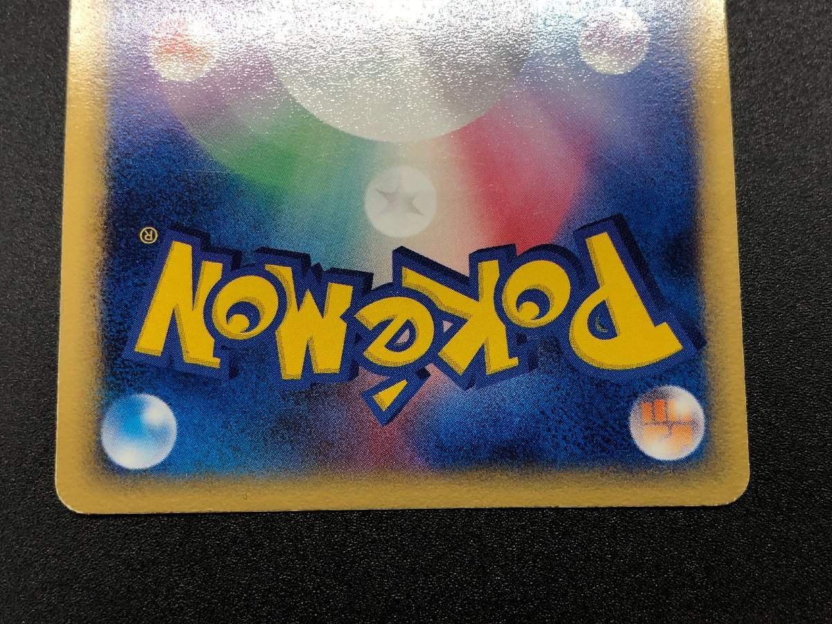1円～ ピカチュウ 001/002 ポケモンカードゲーム ポケカ PCG ギフト 
