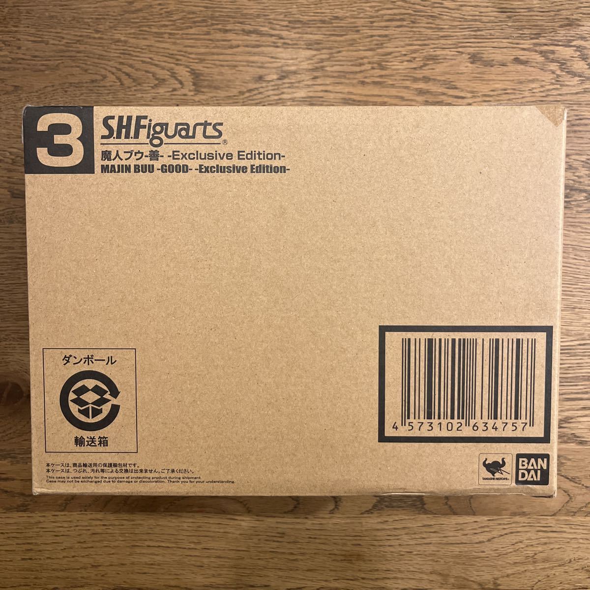 S.H.Figuarts 魔人ブウ -善- -Exclusive Edition- MAJIN BUU -GOOD 
