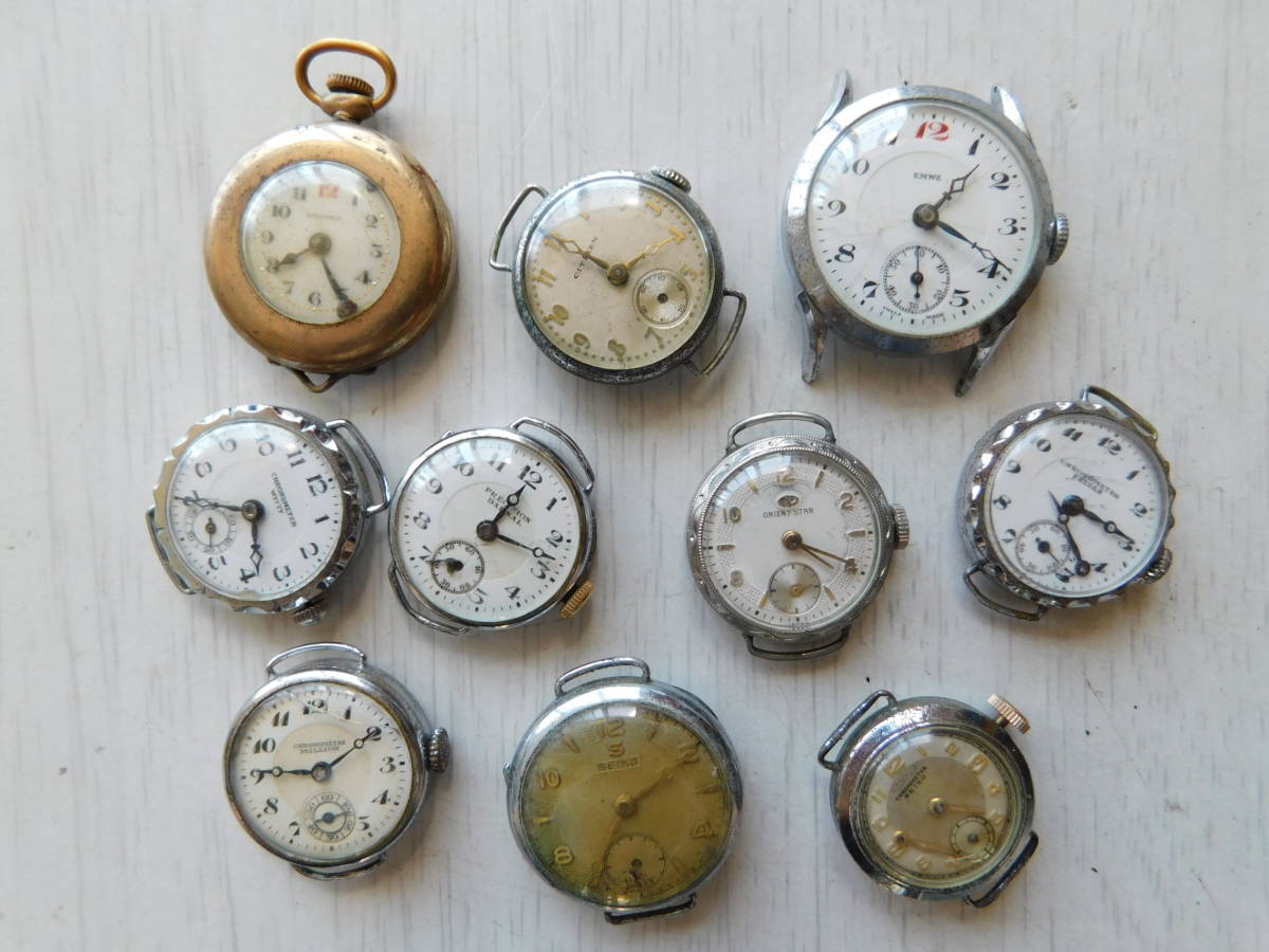 17.セイコーシチズンなどスモセコ等ジャンク品10個まとめて