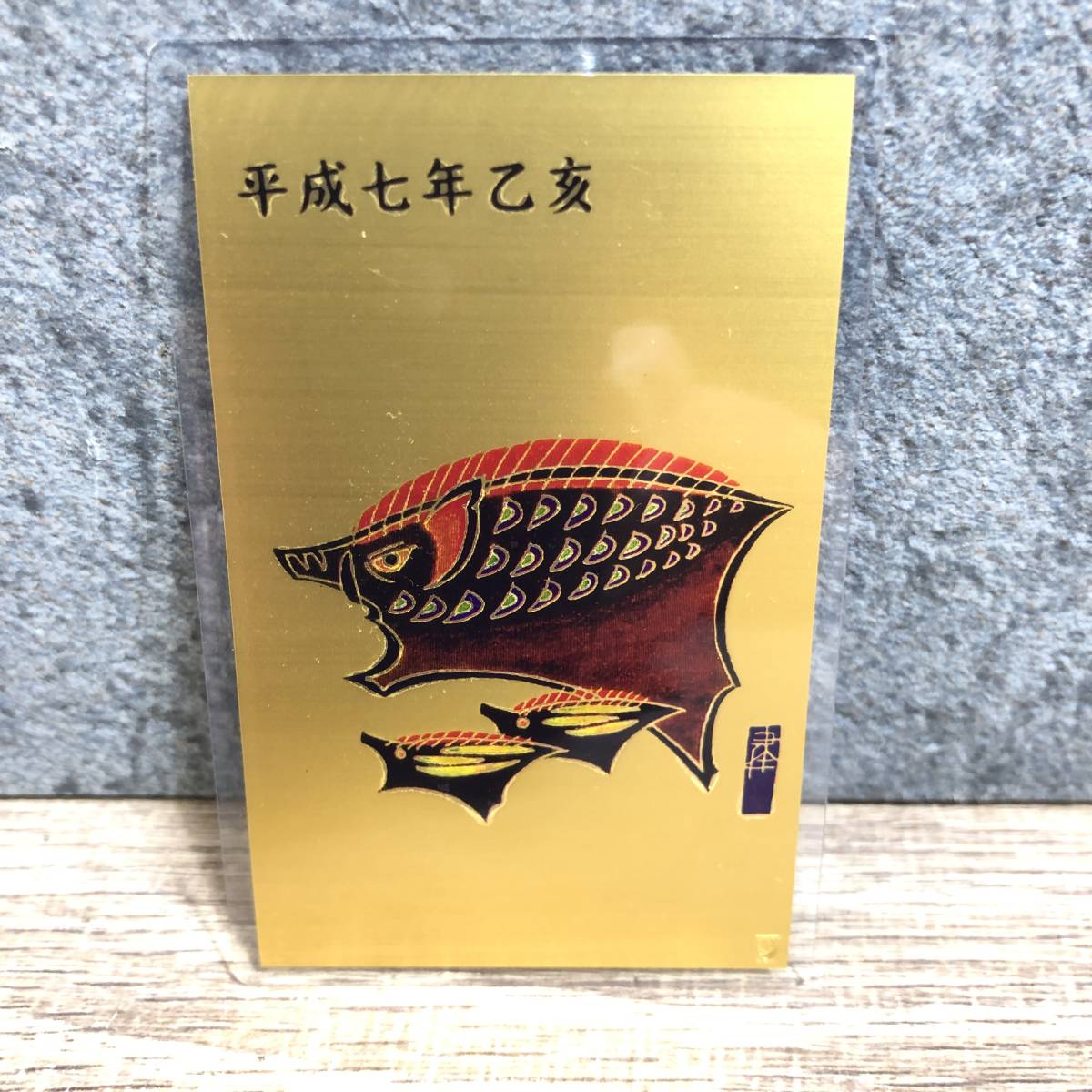エステール 純金 カード 1g 5000円 商品引換ゴールド券 小さな美術館 