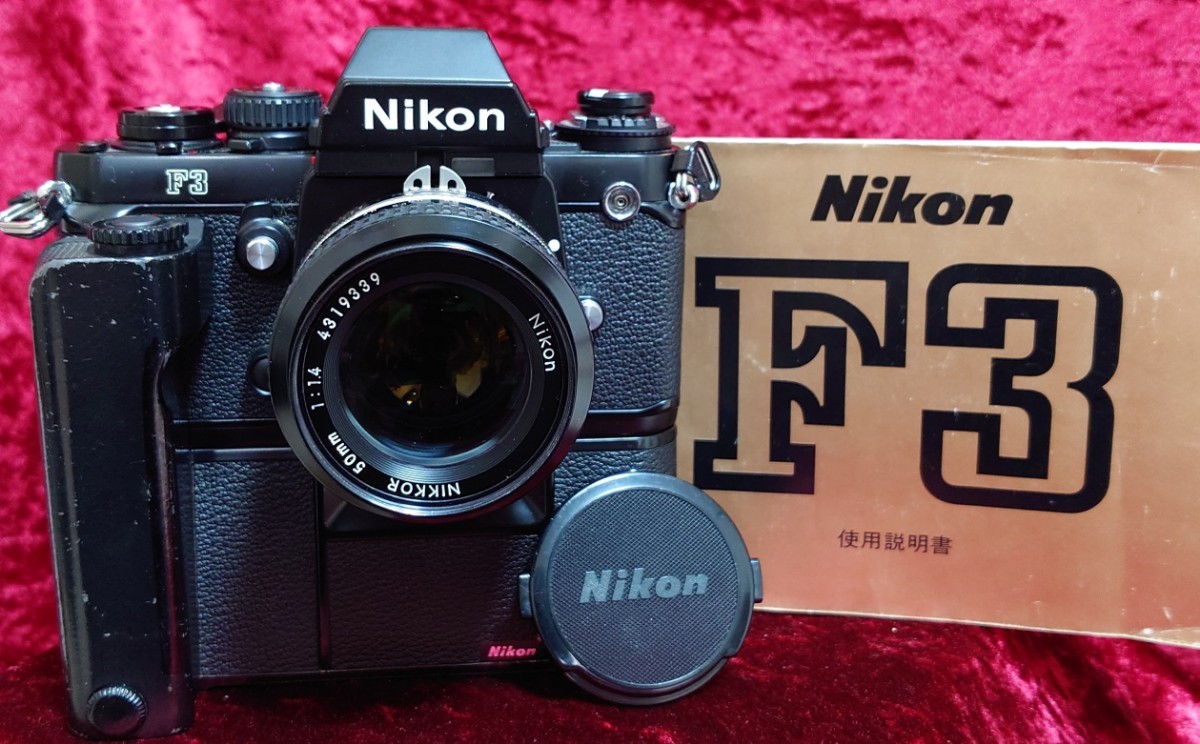 愛好家委託品】 Nikon F3＋Ai NIKKOR 50mm f1.4＋モータードライブMD-4