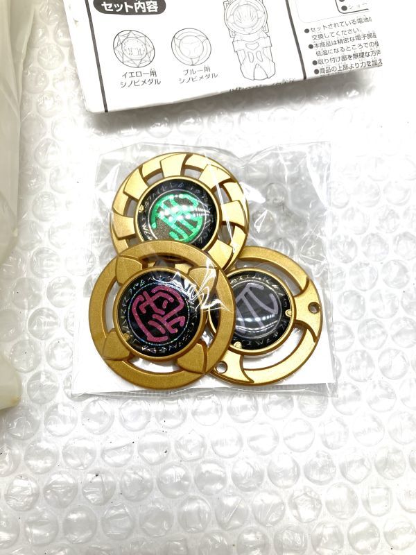 51【P009】◇並品◇ ハリケンジャイロ ライド & サウンド 忍風 51【P009】◇並品◇ ハリケンジャイロ ライド & サウンド 忍風