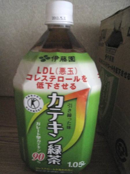 伊藤園　カテキン緑茶　　１.０５リットル　　１２本セット_2