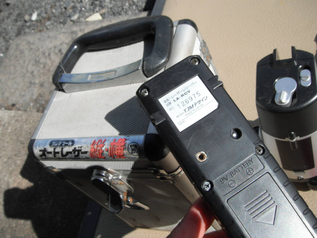 YUU529 Tajima タジマ レーザーライン 墨出し器 オートレーザー AL-TY3 