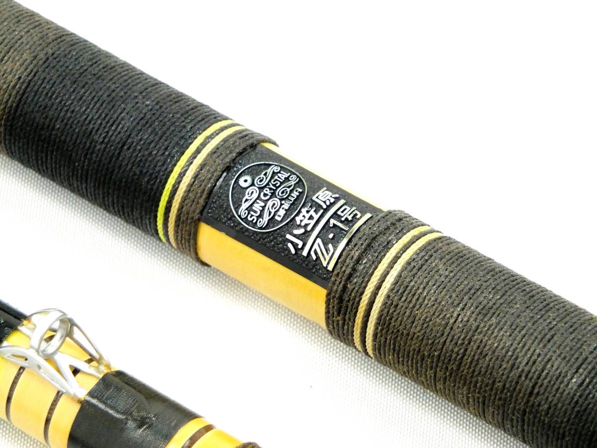 ★稀少　ダイワ　サンクリスタル小笠原Z－1号　石鯛、石垣鯛、クエ大物専用竿　未使用品