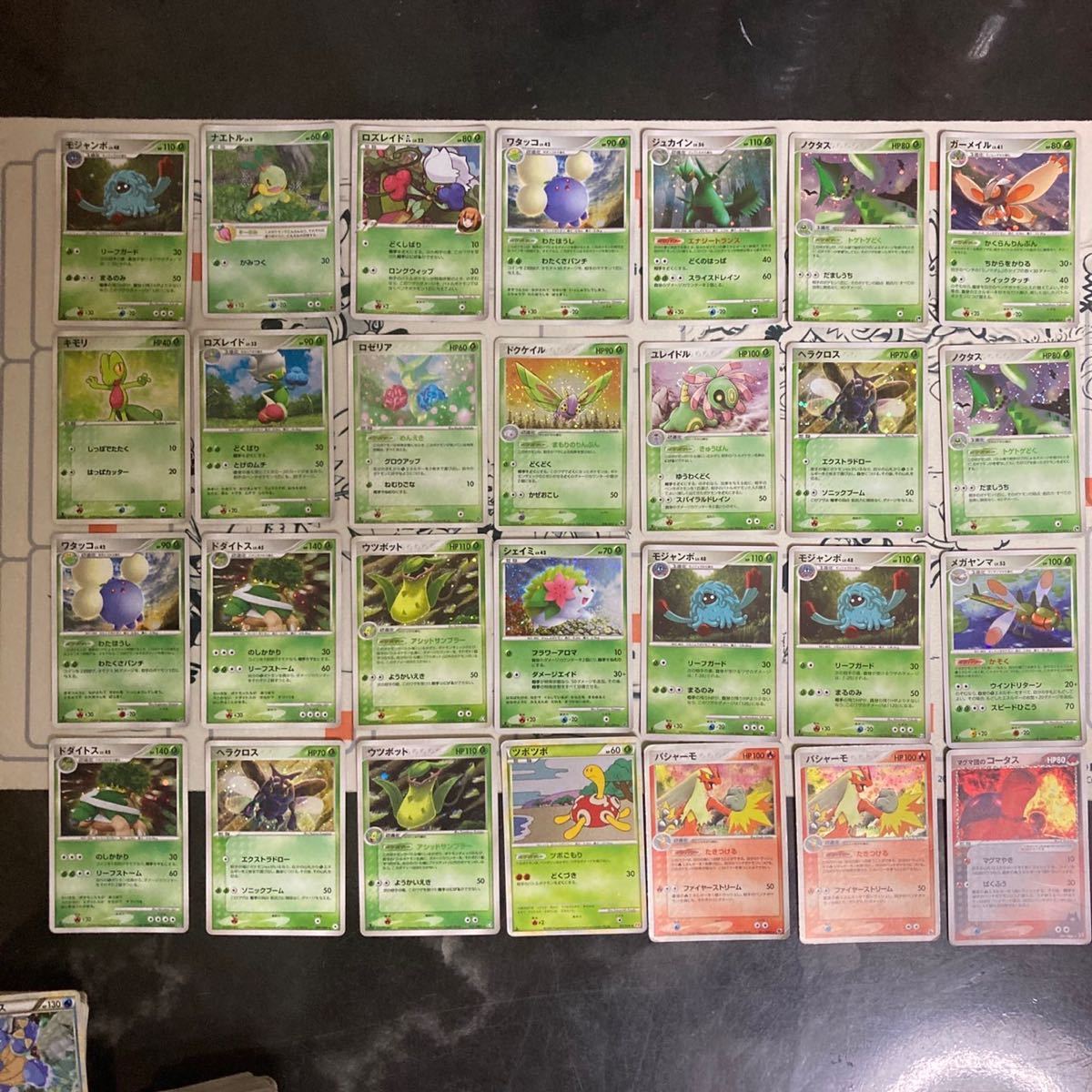 ポケモンカード ADV PCG DP Dpt レジェンド キラ ホロ プロモ ポケモンカード ADV PCG DP DPt レジェンド BW プロモ ホロ ポケモン