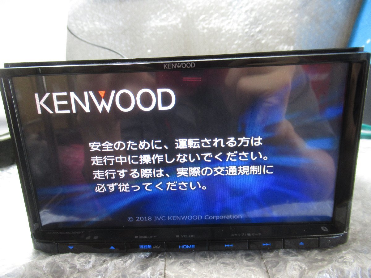 1430] KENWOOD KXMG505BT メモリーナビ 地デジ ケンウッド ナビ