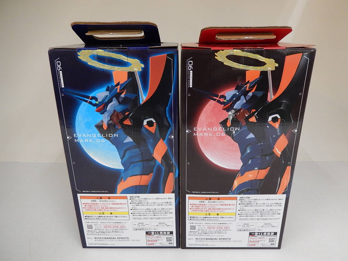 トップ エヴァンゲリオン一番くじ A賞・ラストワン賞Mark.06フィギュア
