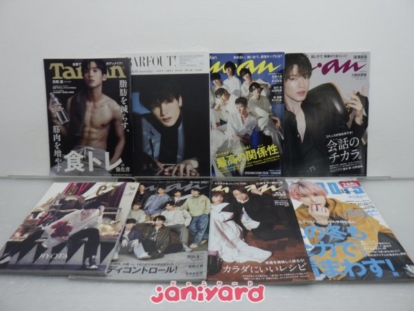 Snow Man 雑誌 セット 14冊 [良品]