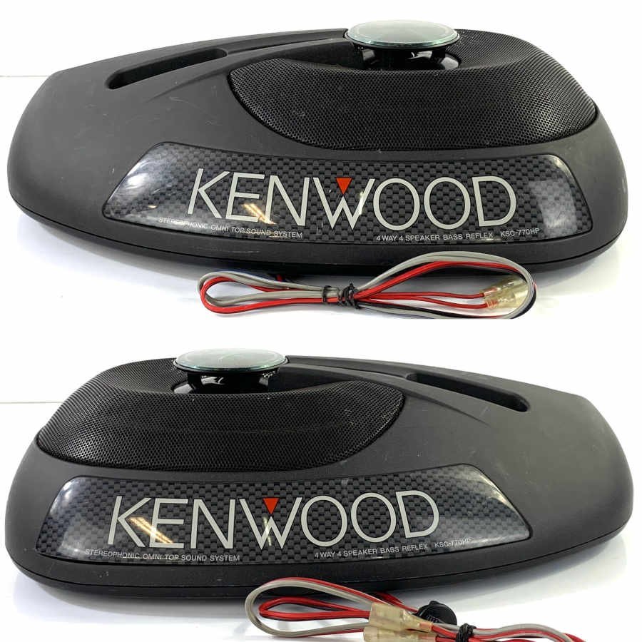 当時物KENWOOD 据置型スピーカー KSC-770HP 2個セット KENWOOD KSC-770HP カースピーカー 出力OK ケンウッド ※動作/状態説明