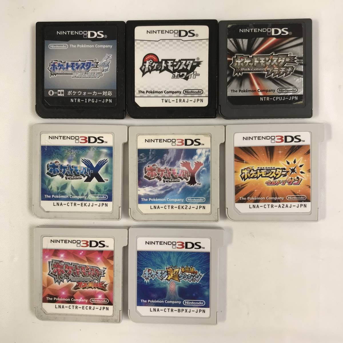 ポケモン DS 3DS ソフト5本セット ハートゴールド ホワイト オメガ