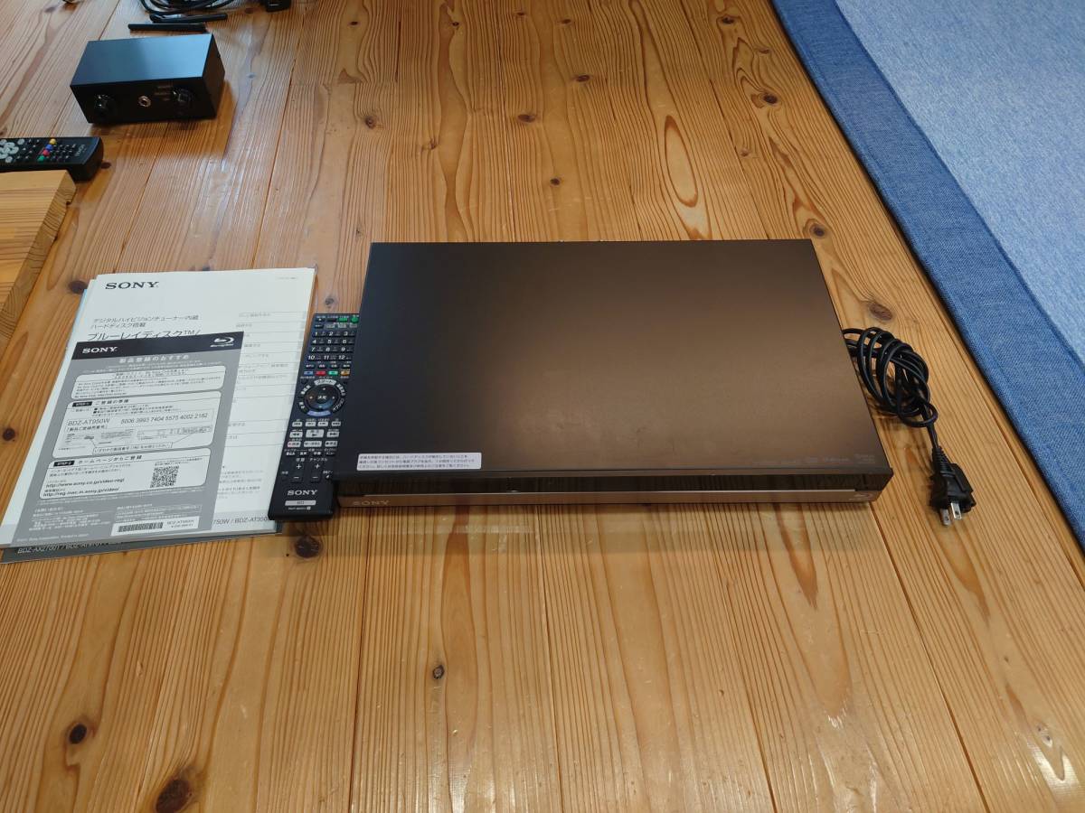 SONY BDZ-AT950W 1TB ブルーレイレコーダー 中古 SONYソニー 