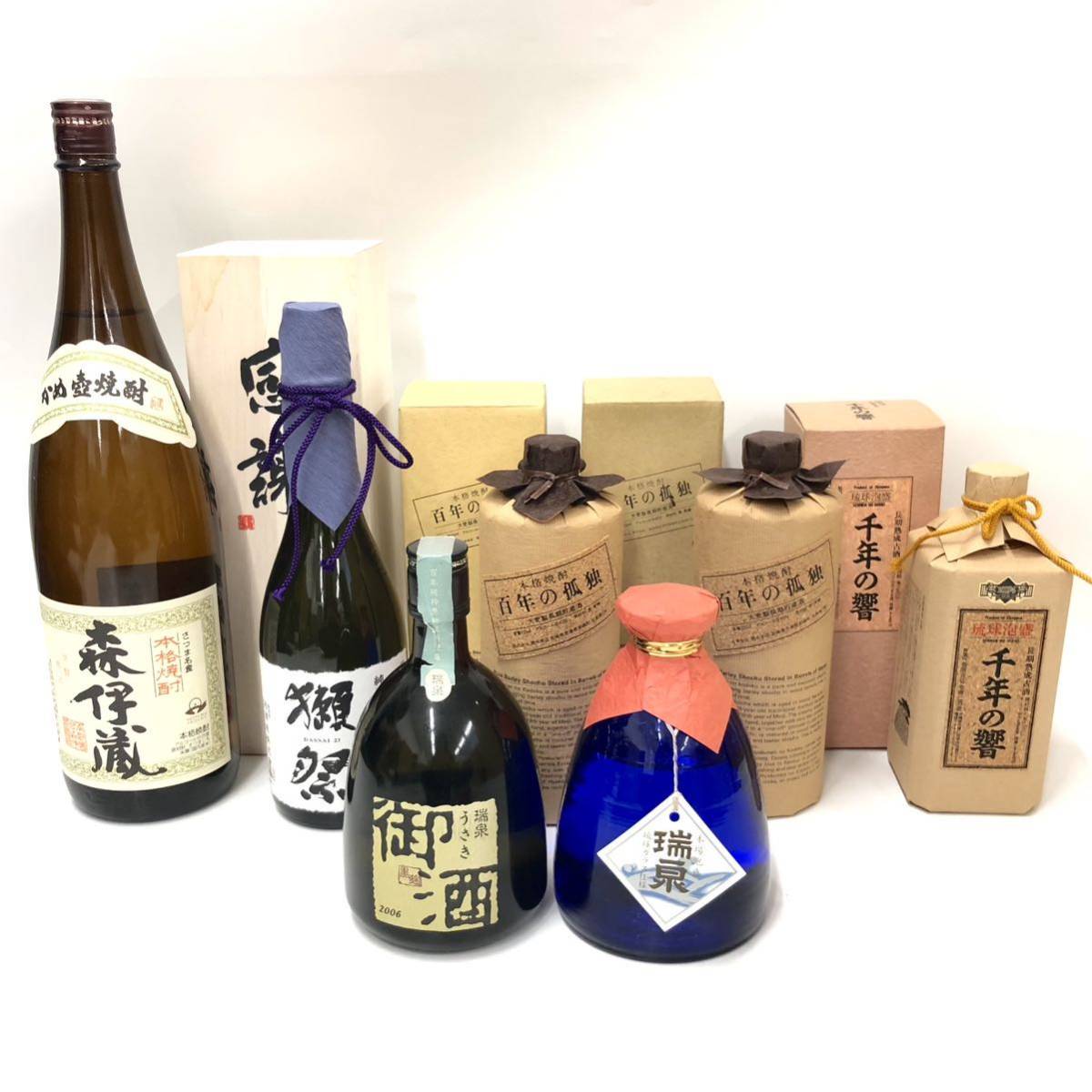 森伊蔵 焼酎 木箱入り 2006年 未開封品（森伊蔵 楽酔喜酒 2013 