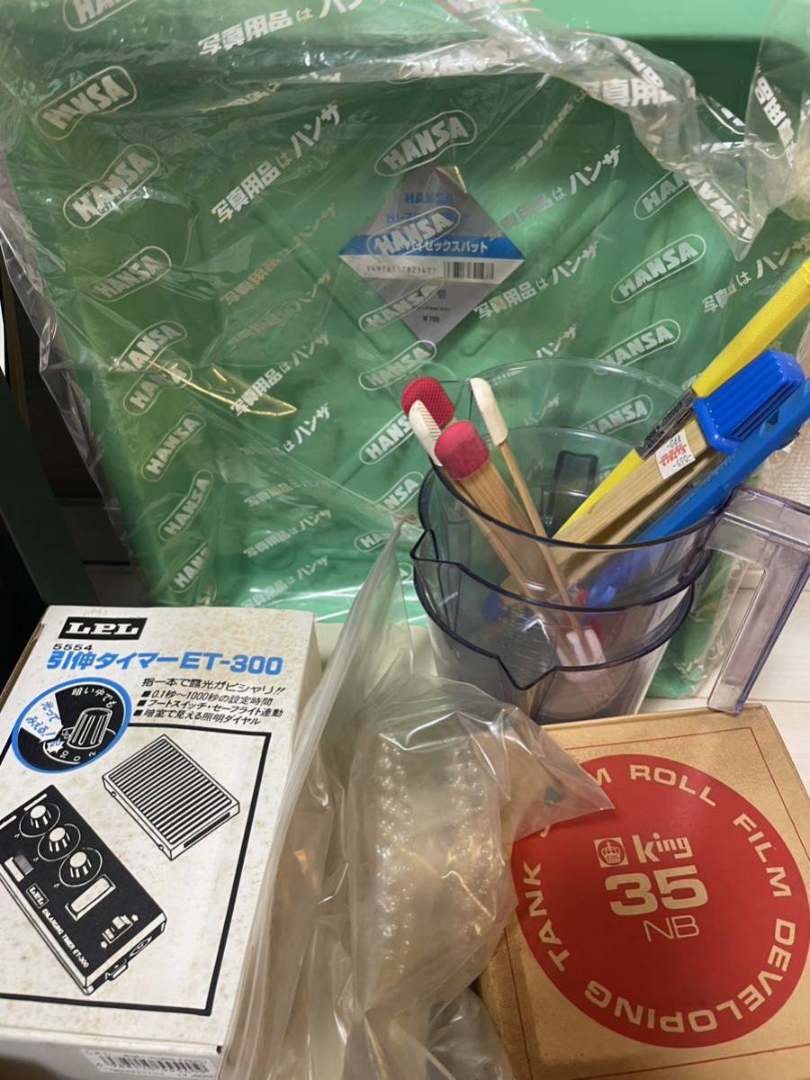 写真引き伸ばし機 未使用品 ラッキー G70 ダイクロ引伸機 藤本写真工業