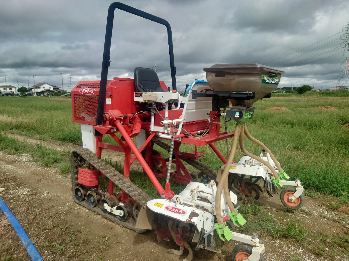 マメトラ 乗用管理機 MSR-1150N13B ネギ じゃがいも