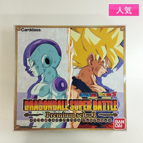 sC660b [人気] ドラゴンボール スーパーバトル プレミアムセット Vol.1