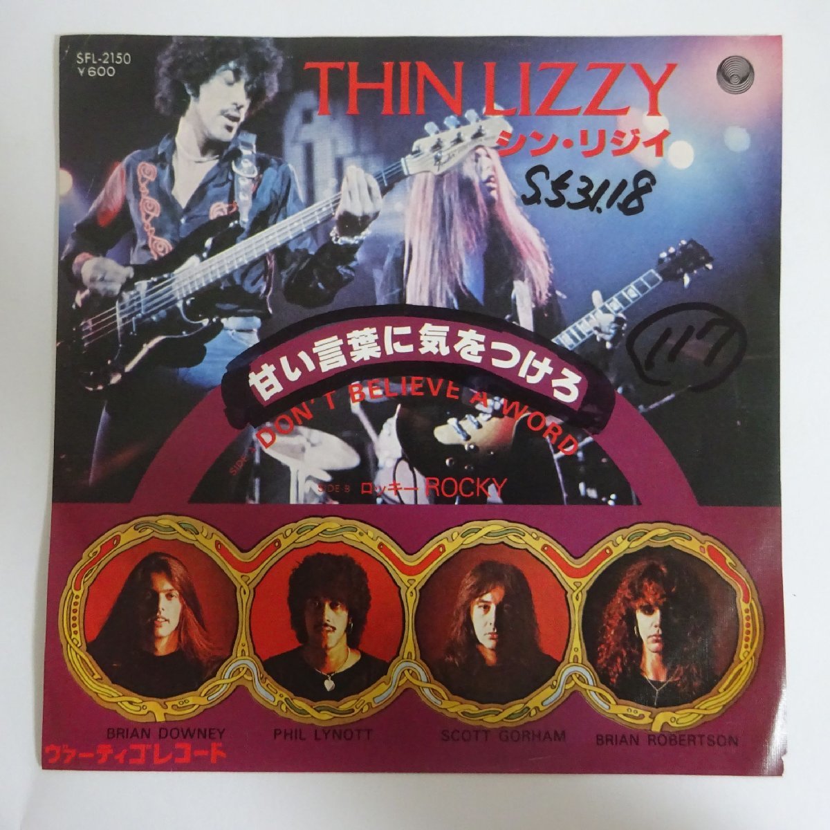 18036940;【国内盤/7inch】シン・リジィ Thin Lizzy / 甘い言葉に気を