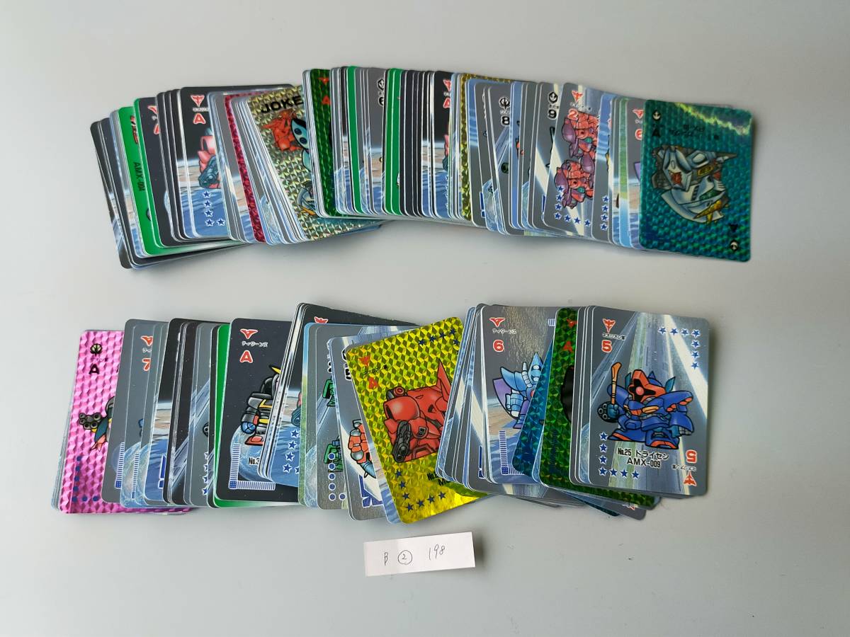 SDガンダム戦士 1989年 当時物 B ゲーム用景品カード 198枚入 保存品 ②