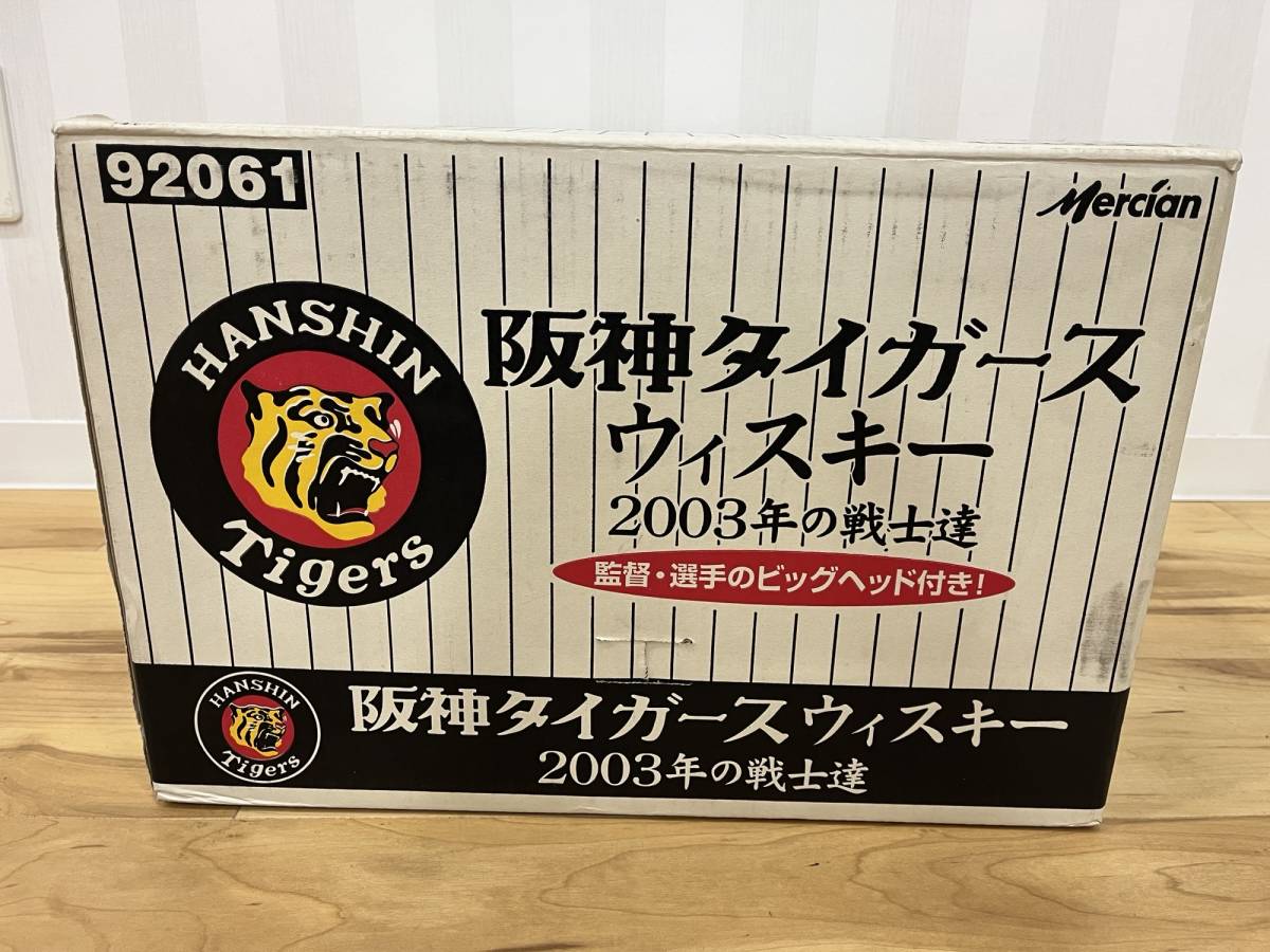 2003年優勝記念ウイスキー12本セット 2003年優勝記念ウイスキー12本セット