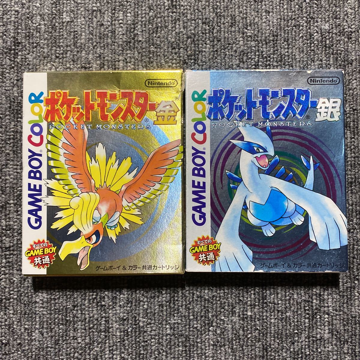 GB ポケットモンスター金銀 2本セット ポケットモンスター 2本セット