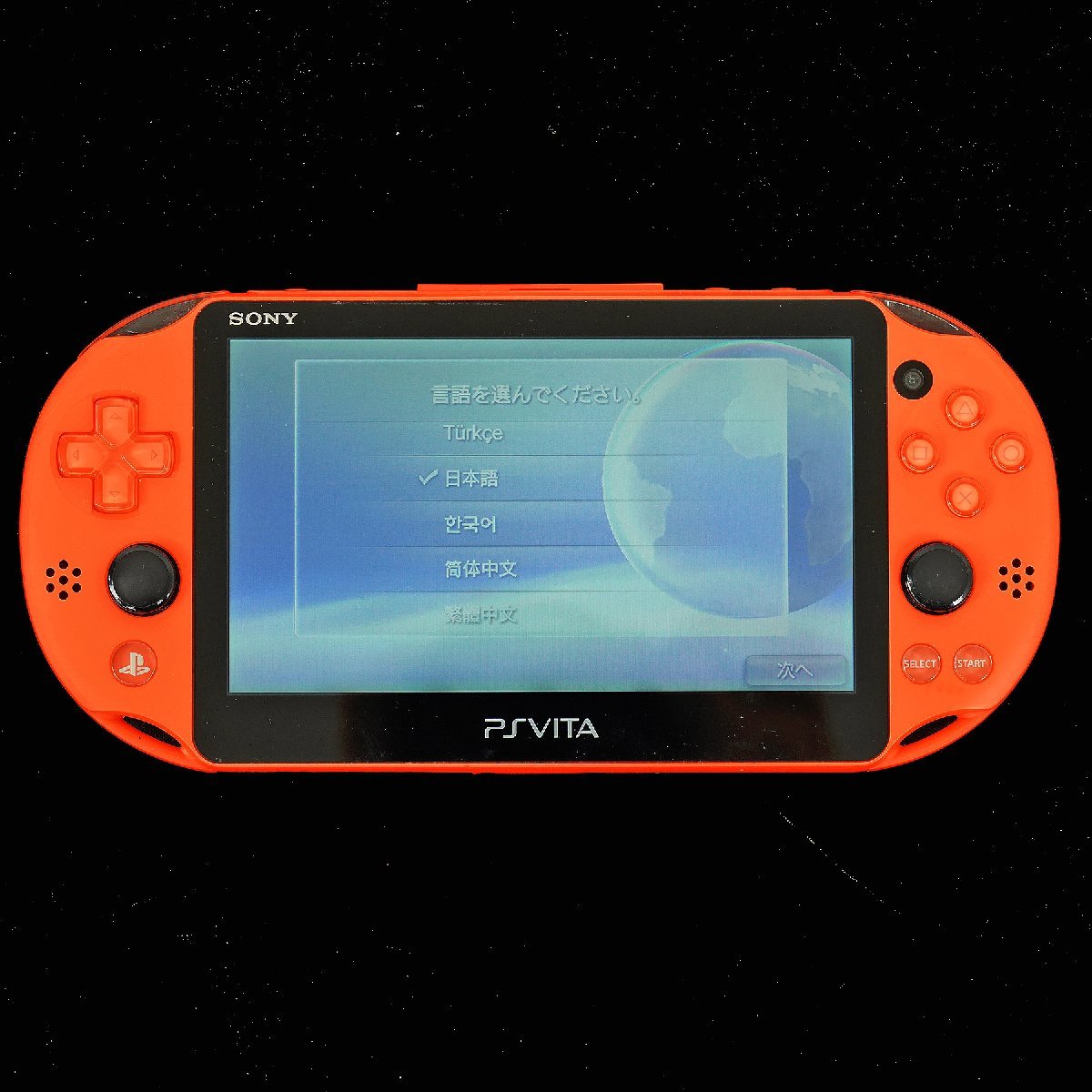 ジャンク品 PSVITA PCH-2000 オレンジ 本体のみ [F5443] 【公式通販】
