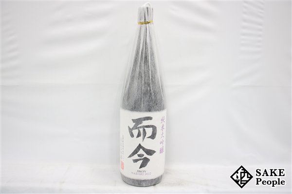 ☆1円～ 而今 NABARI 2022 純米大吟醸 1800ml 15.5度 2023.07 木屋正