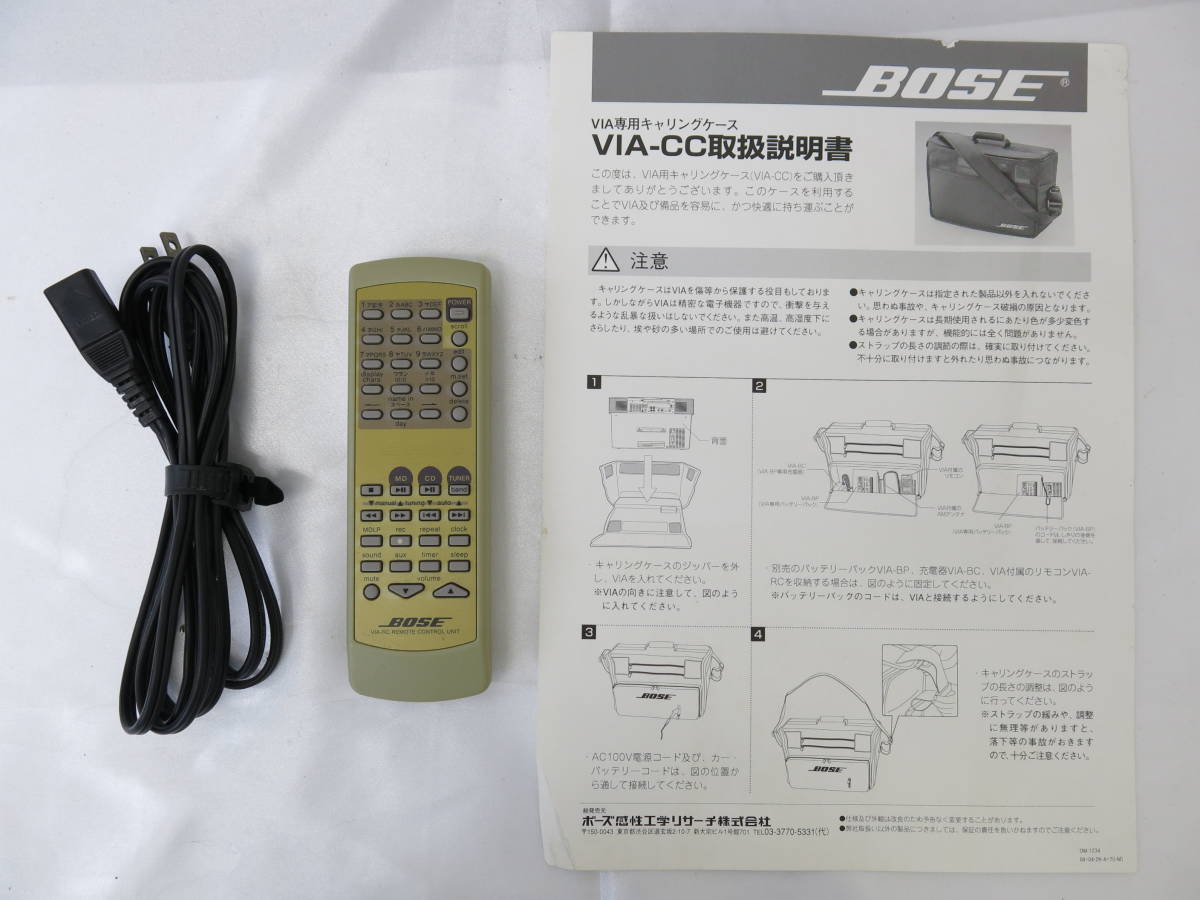 美品 BOSE VIA リモコンその他付属あり CD MD 問題なし 2026年最新bose