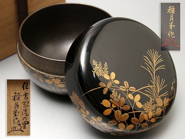 W110. 茶道具 稲月堂作 黒塗金彩 秋草文 棗 箱付属 / 漆器漆 W110. 茶道具 稲月堂作 黒塗金彩 秋草文 棗 箱付属 / 漆器漆