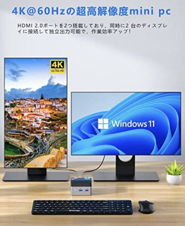 2A09a1H ミニPC Intel 第11世代 Jasper lake N5105最大（2.9GHz）8GB