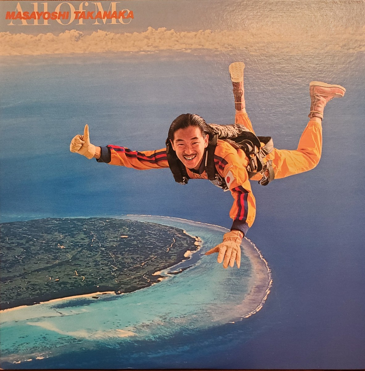 高中正義 Of Me All ベストセレクション ⁄ ALL ME OF | - LP アナログ