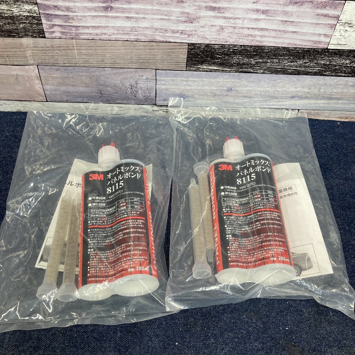 3M 8115 オートミックス パネルボンド 未使用品 2パックセット 3M